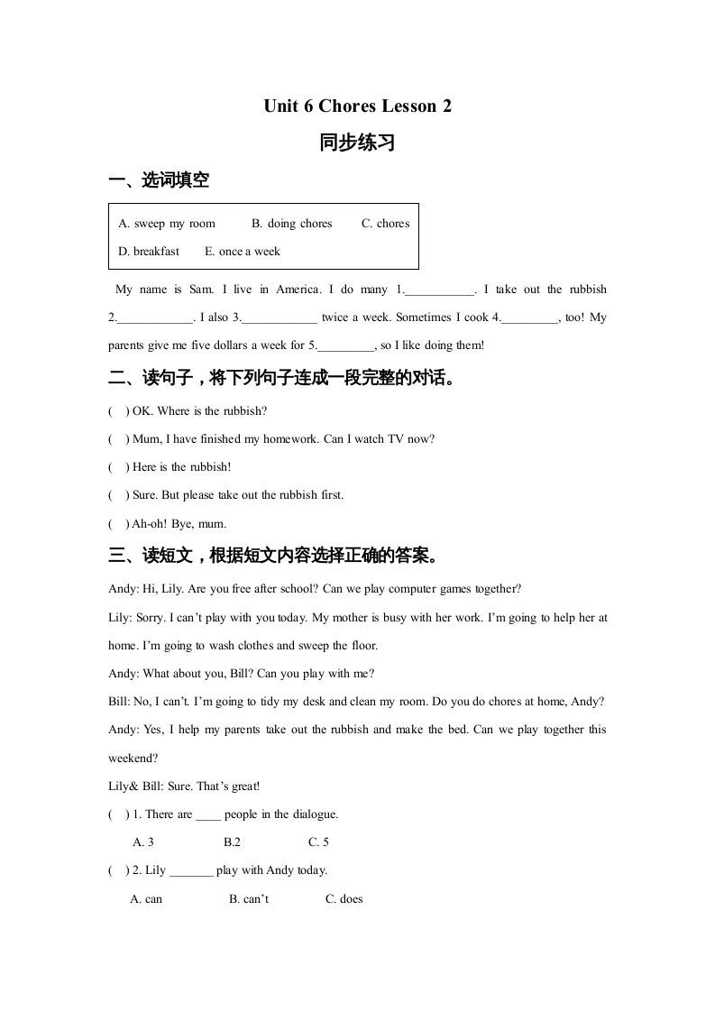 五年级英语上册Ｕｎｉｔ6ChoresLesson2同步练习3（人教版一起点）_练习题|试卷|知识点|复习提纲