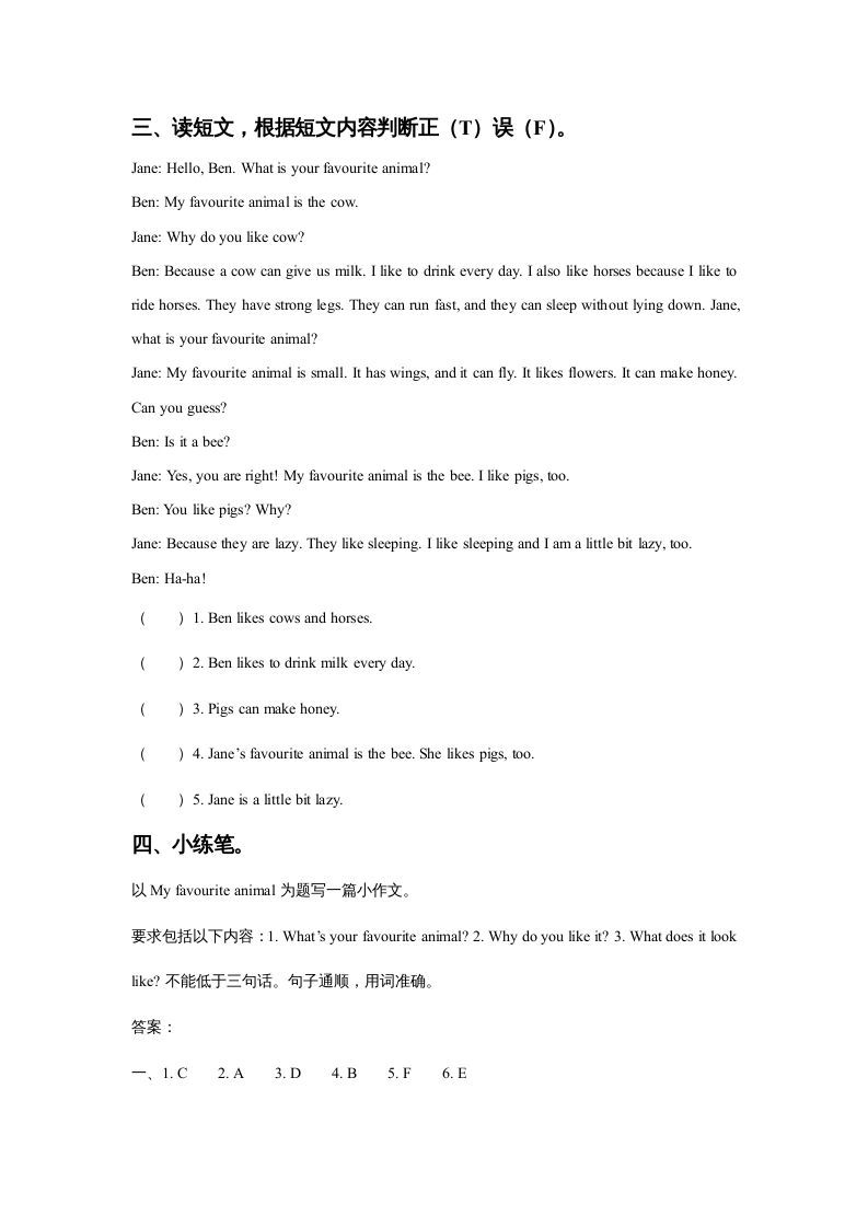 图片[2]_五年级英语上册Ｕｎｉｔ3AnimalsLesson2同步练习3（人教版一起点）_练习题|试卷|知识点|复习提纲