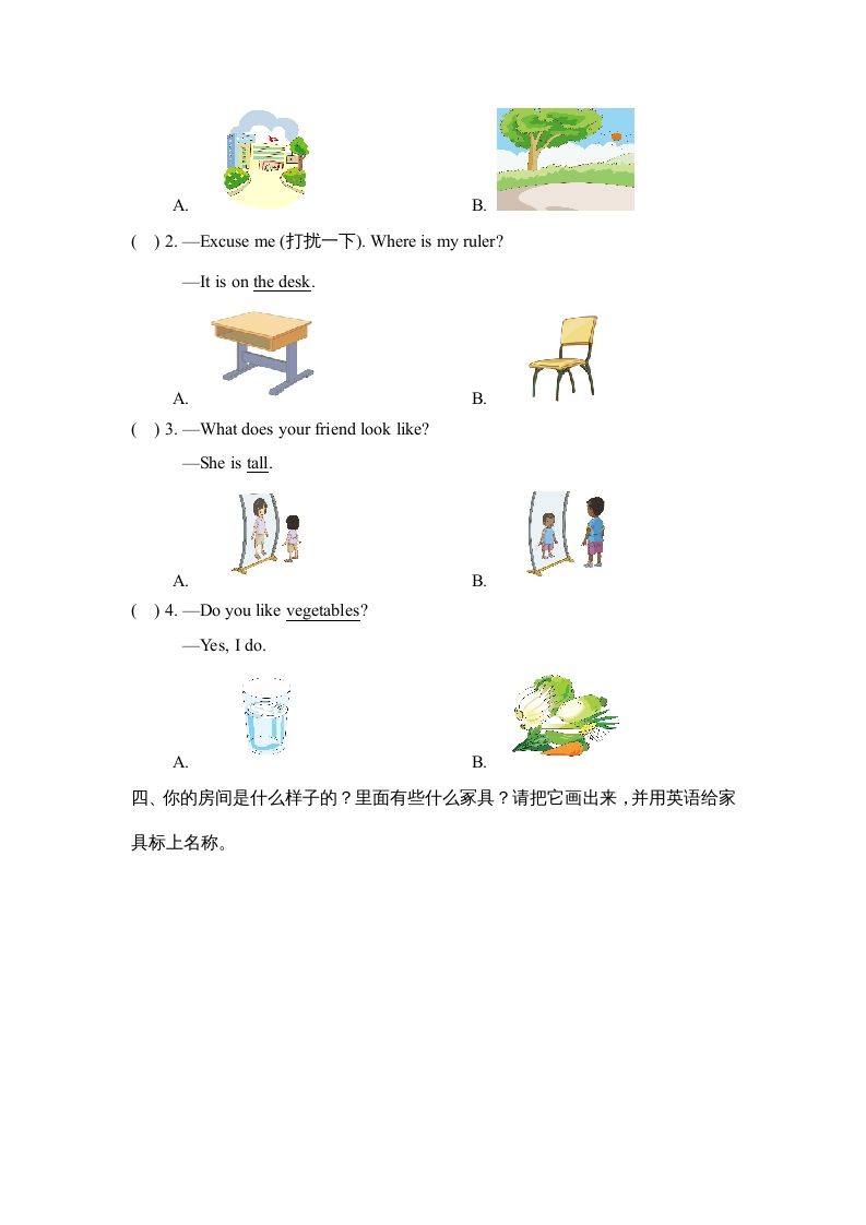 图片[2]_二年级英语上册Revision2_阶段测试卷（人教版一起点）_练习题|试卷|知识点|复习提纲
