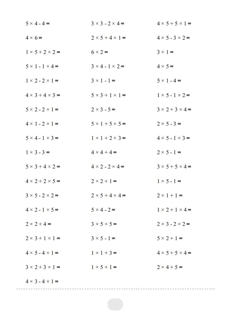 图片[2]_二年级数学上册▲口算题（表内乘法(一)）连打版（人教版）_练习题|试卷|知识点|复习提纲