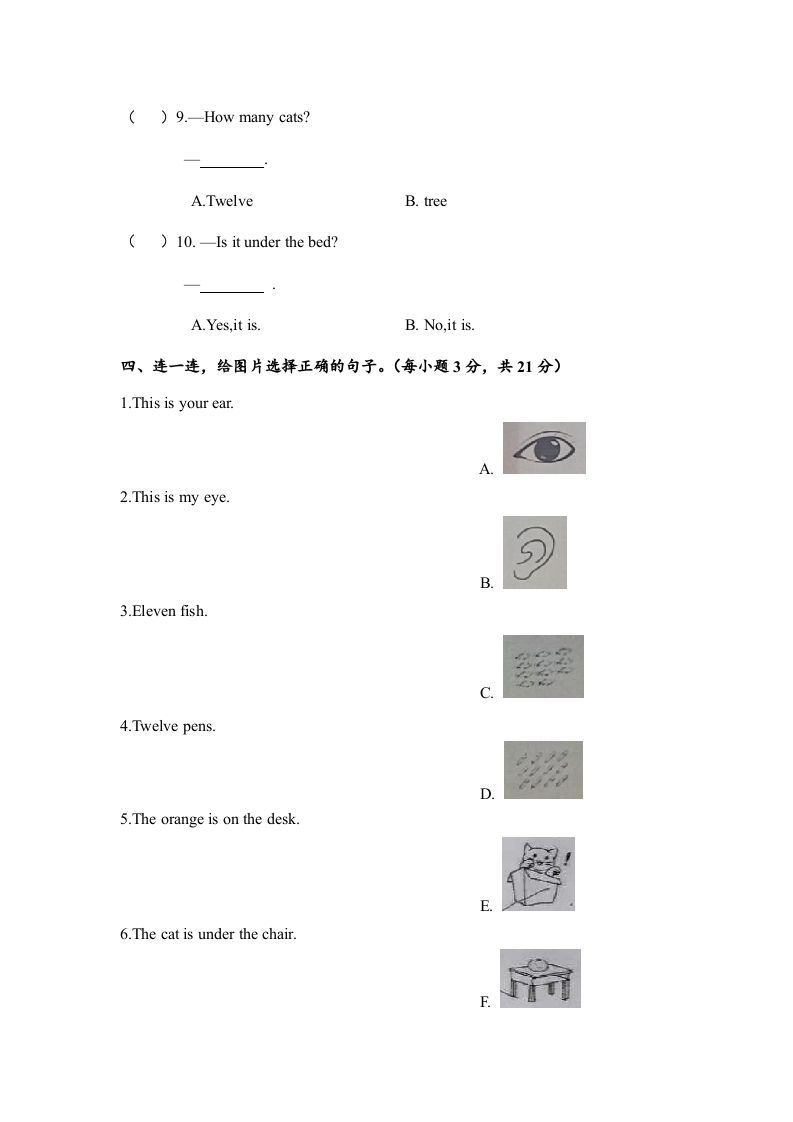 图片[3]_一年级英语下册期末练习(5)_练习题|试卷|知识点|复习提纲