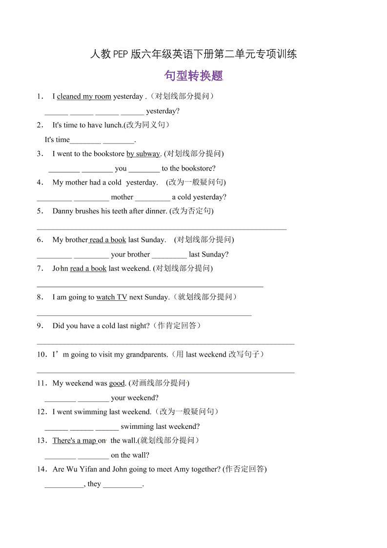 【句型转换】人教PEP版六年级英语下册Unit2Lastweekend题型专项训练（含答案）_练习题|试卷|知识点|复习提纲