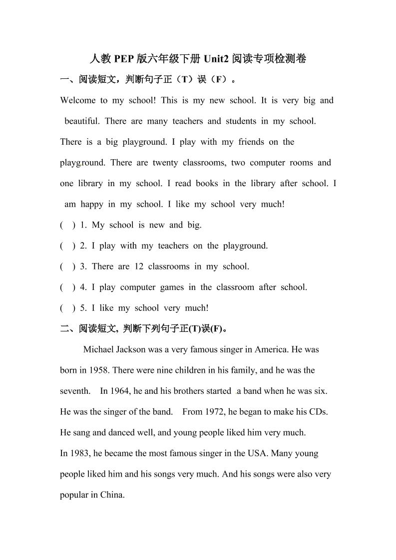 【阅读】英语六年级下册Unit2Lastweekend专项检测卷人教版PEP（含答案）_练习题|试卷|知识点|复习提纲