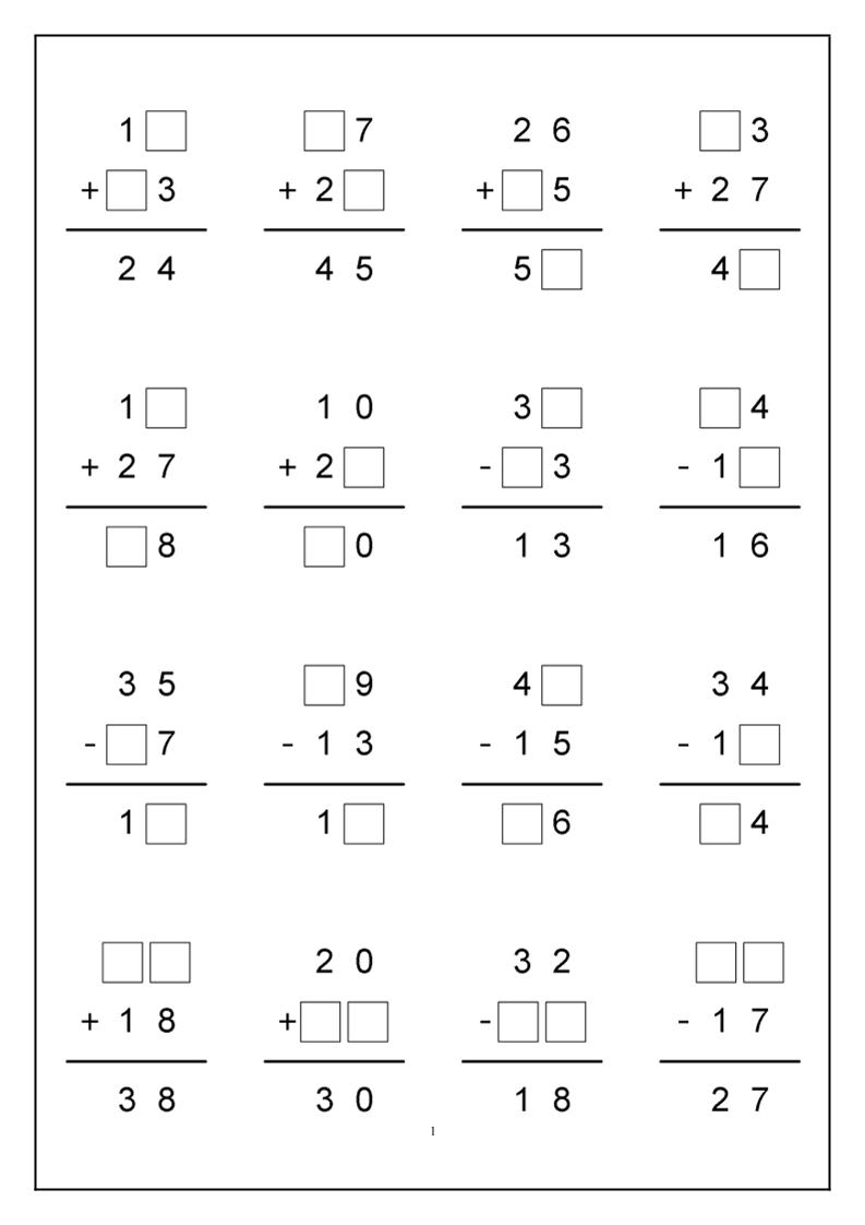 一下数学【竖式计算】_练习题|试卷|知识点|复习提纲