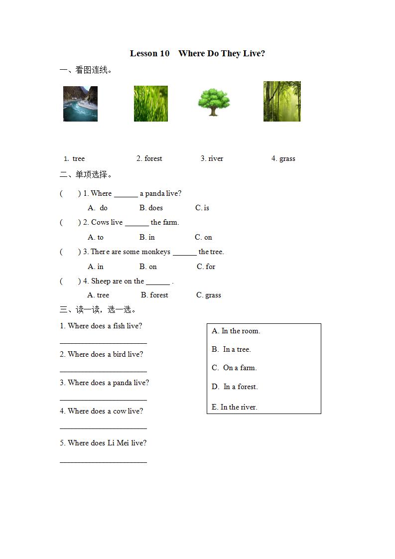 三下冀教版英语【Lesson10课时】_练习题|试卷|知识点|复习提纲