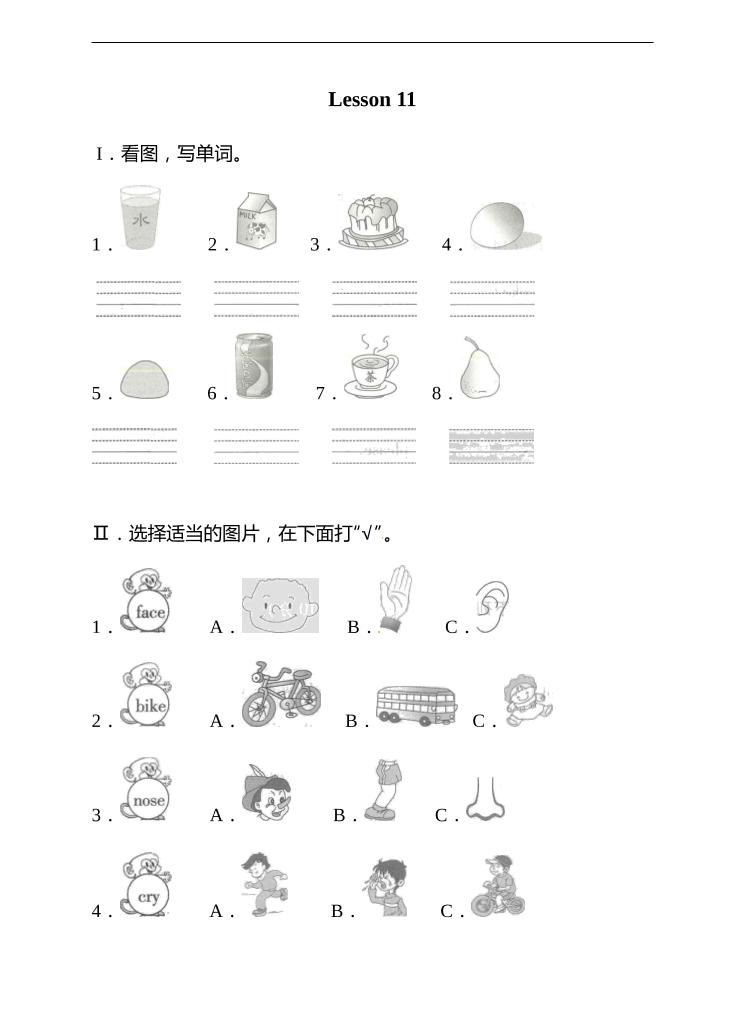 三年级下册英语单元测试卷-Lesson11havesomecoke科普版（word版，含答案）_练习题|试卷|知识点|复习提纲