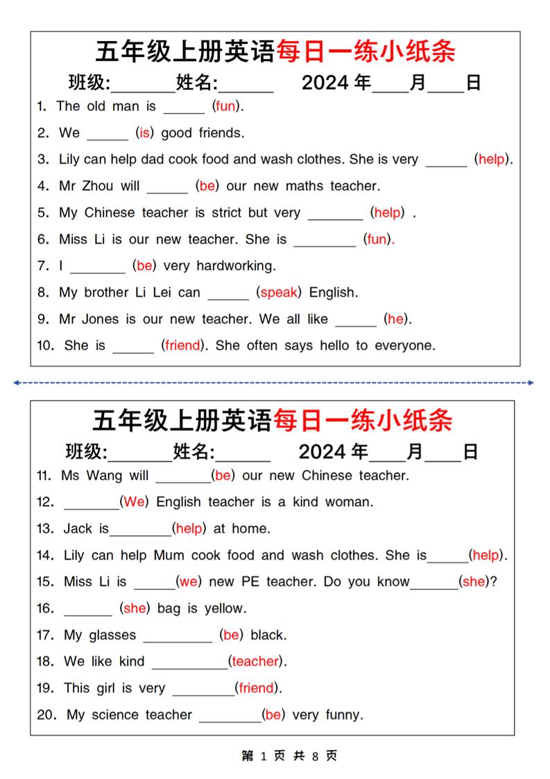 五上英语【每日一练小纸条】_练习题|试卷|知识点|复习提纲