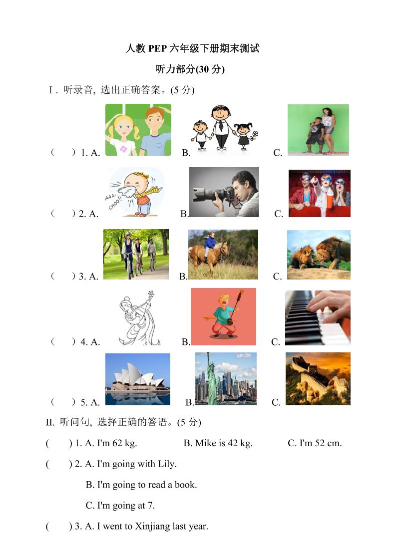 人教PEP英语六下期末检测卷（2）_练习题|试卷|知识点|复习提纲