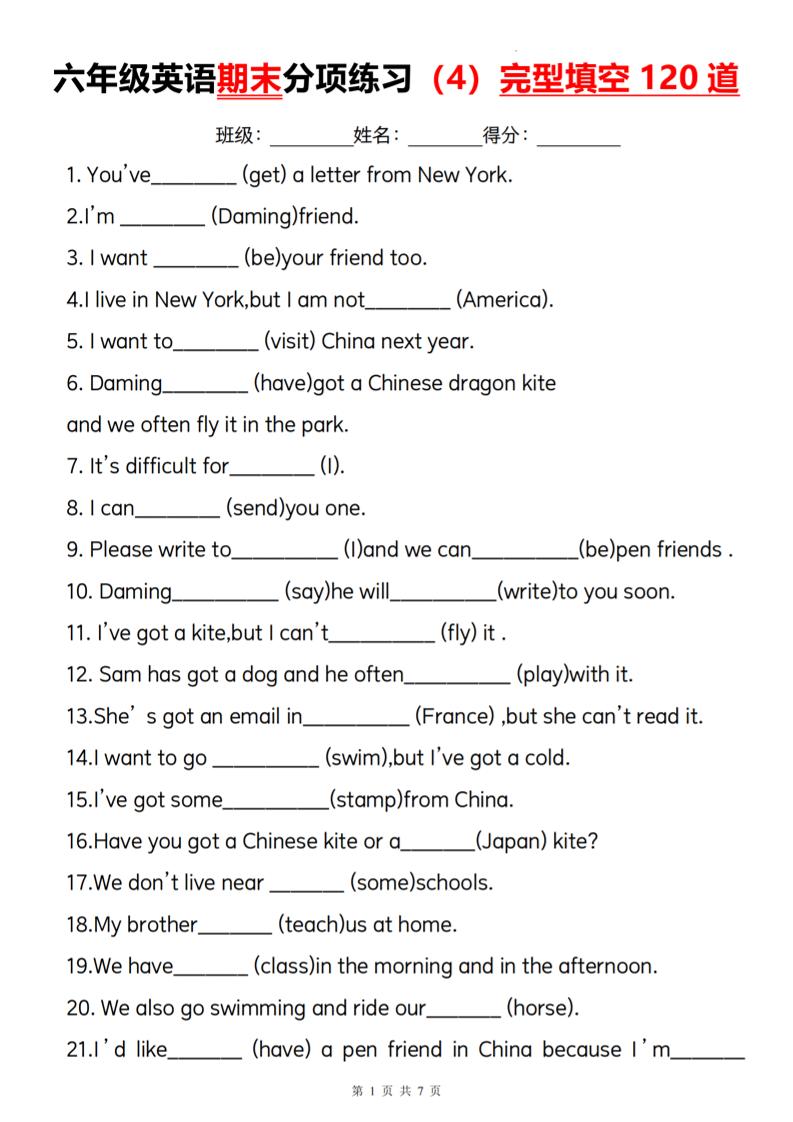 六上外研版三起点英语【期末分项练习（4）完型填空120道】_练习题|试卷|知识点|复习提纲