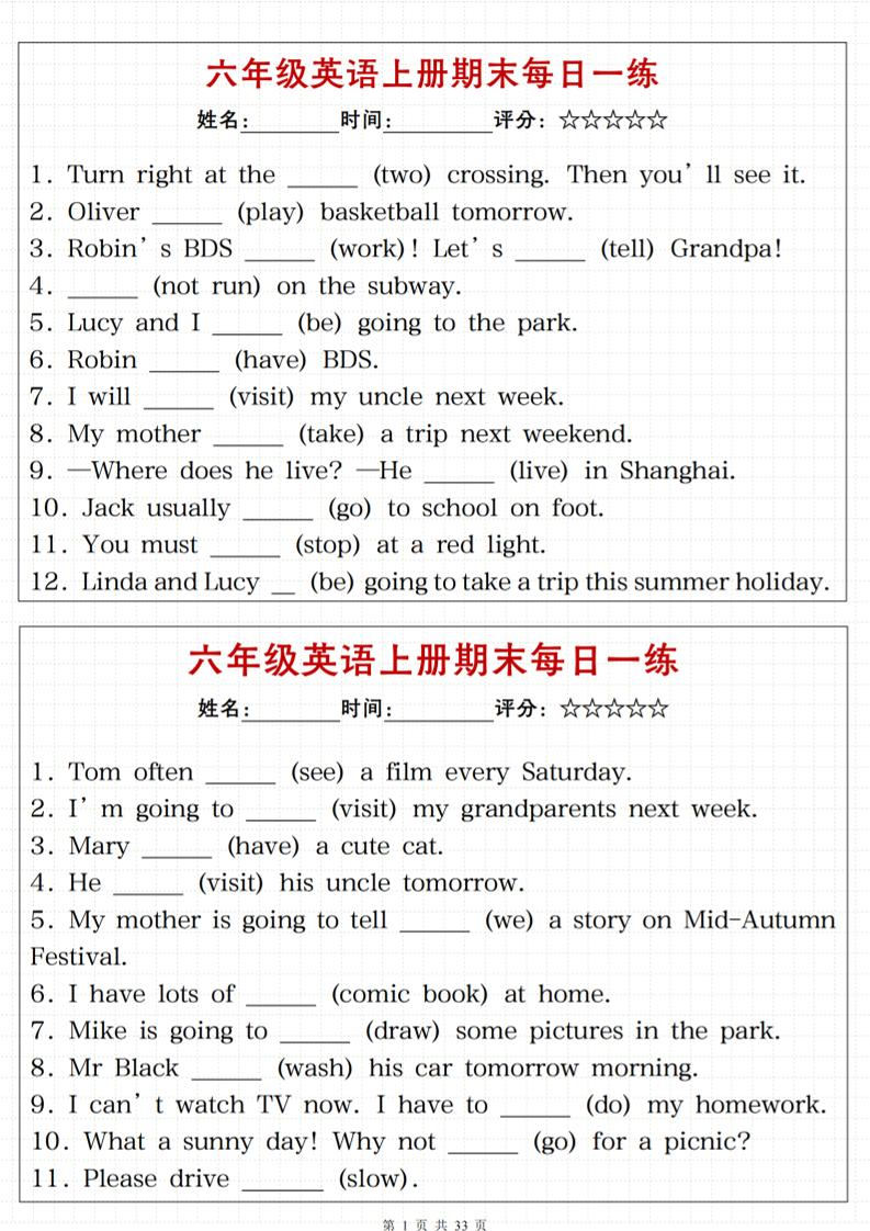 六上英语【期末每日一练】_练习题|试卷|知识点|复习提纲