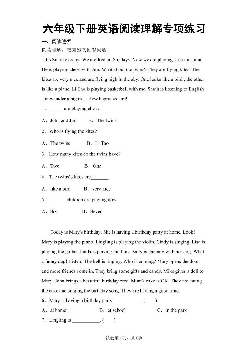 六下丨英语阅读理解专项练习（通用版）docx_练习题|试卷|知识点|复习提纲