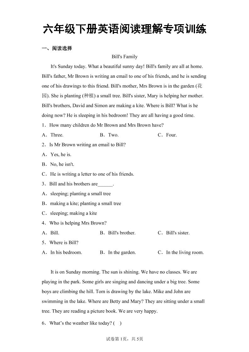 六下丨英语阅读理解专项训练（通用版）docx_练习题|试卷|知识点|复习提纲