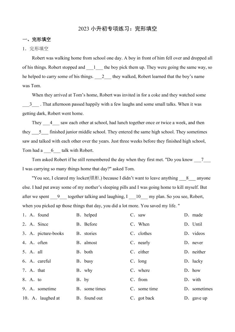 六下英语总复习专项02完形填空_练习题|试卷|知识点|复习提纲