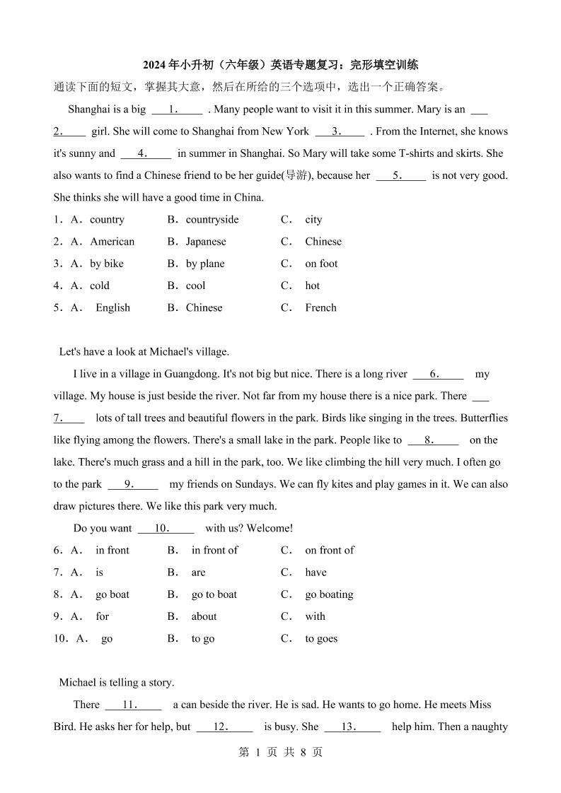 六下英语总复习专题01完形填空训练_练习题|试卷|知识点|复习提纲