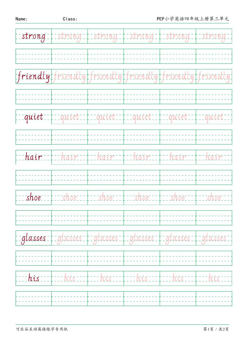 四上英语人教三起03.PEP小学英语四年级上册第三单元_练习题|试卷|知识点|复习提纲