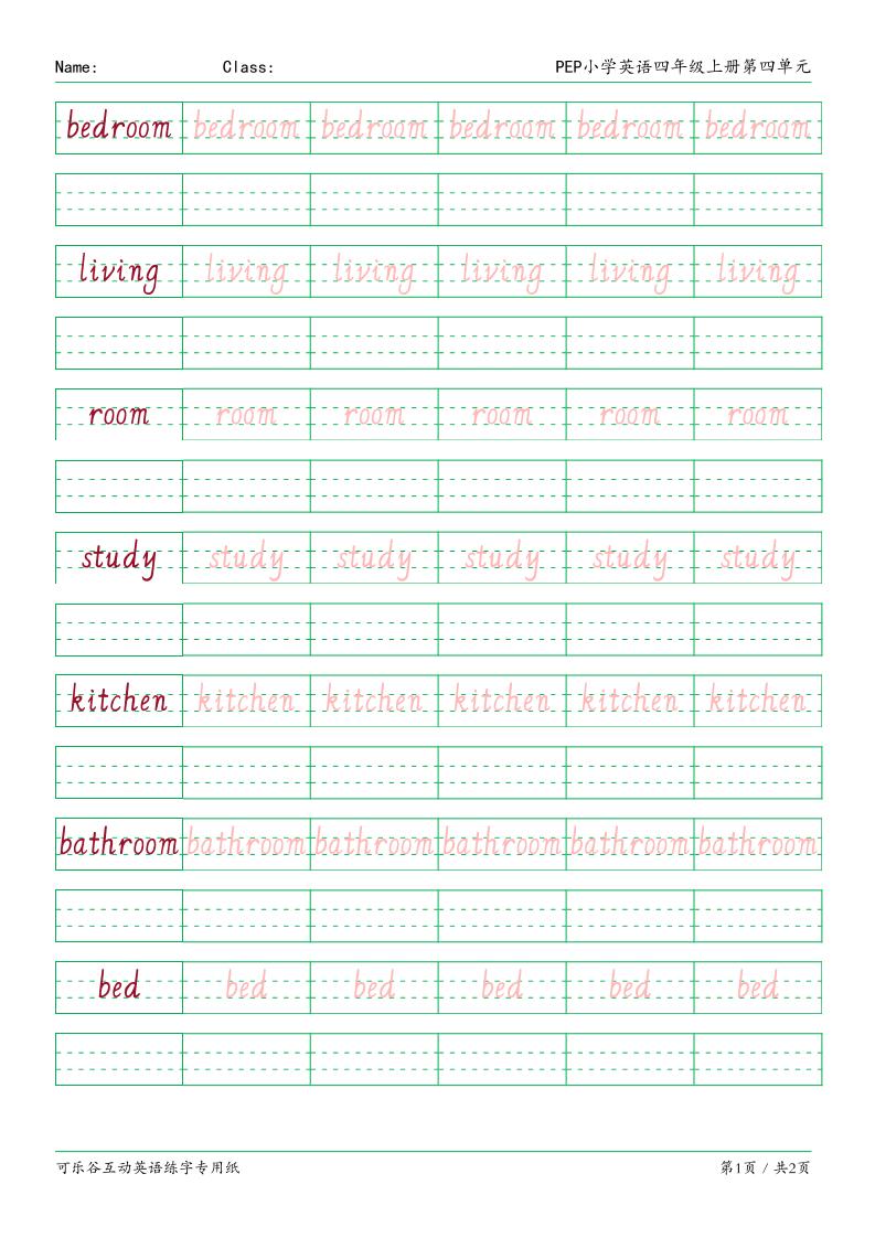四上英语人教三起04.PEP小学英语四年级上册第四单元_练习题|试卷|知识点|复习提纲