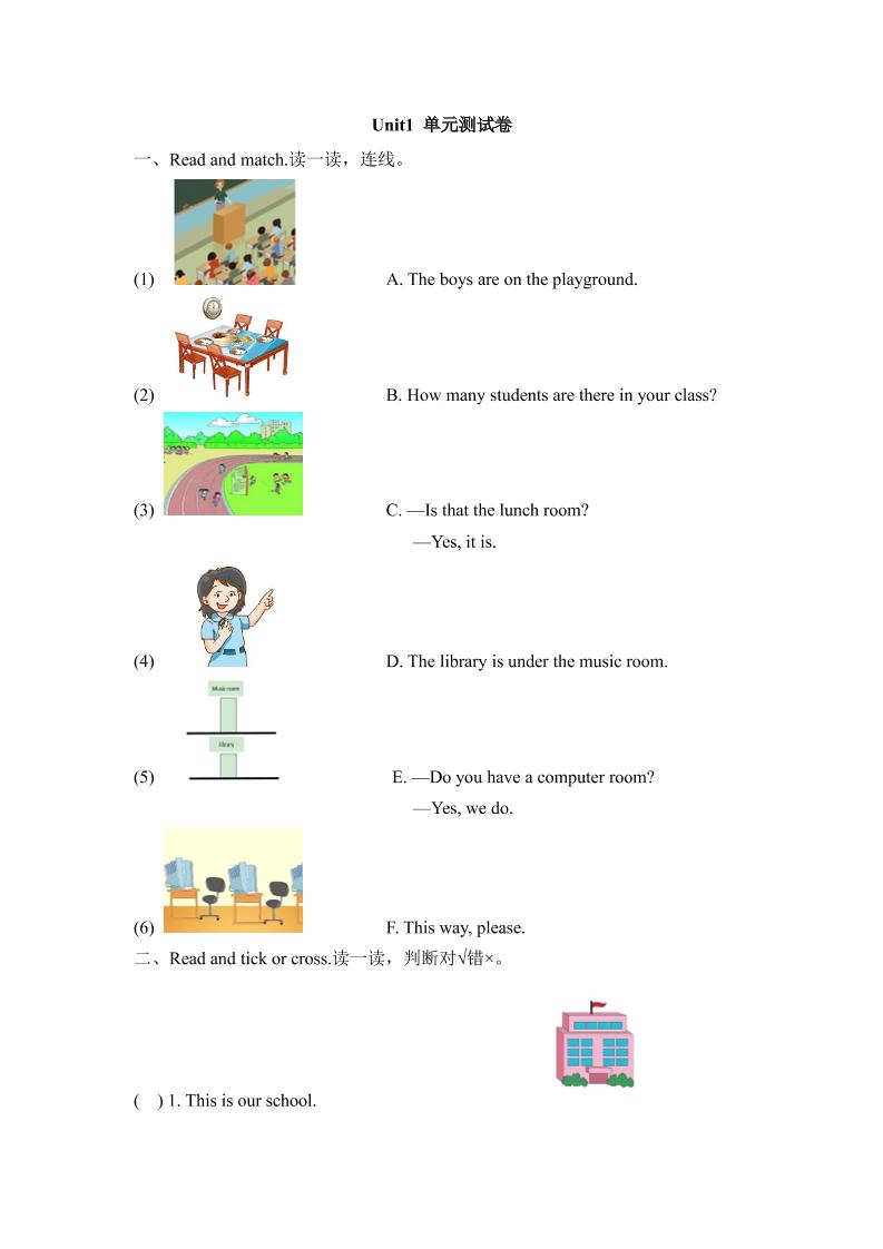 四下丨英语Unit1单元测试(3)（人教版新起点）_练习题|试卷|知识点|复习提纲