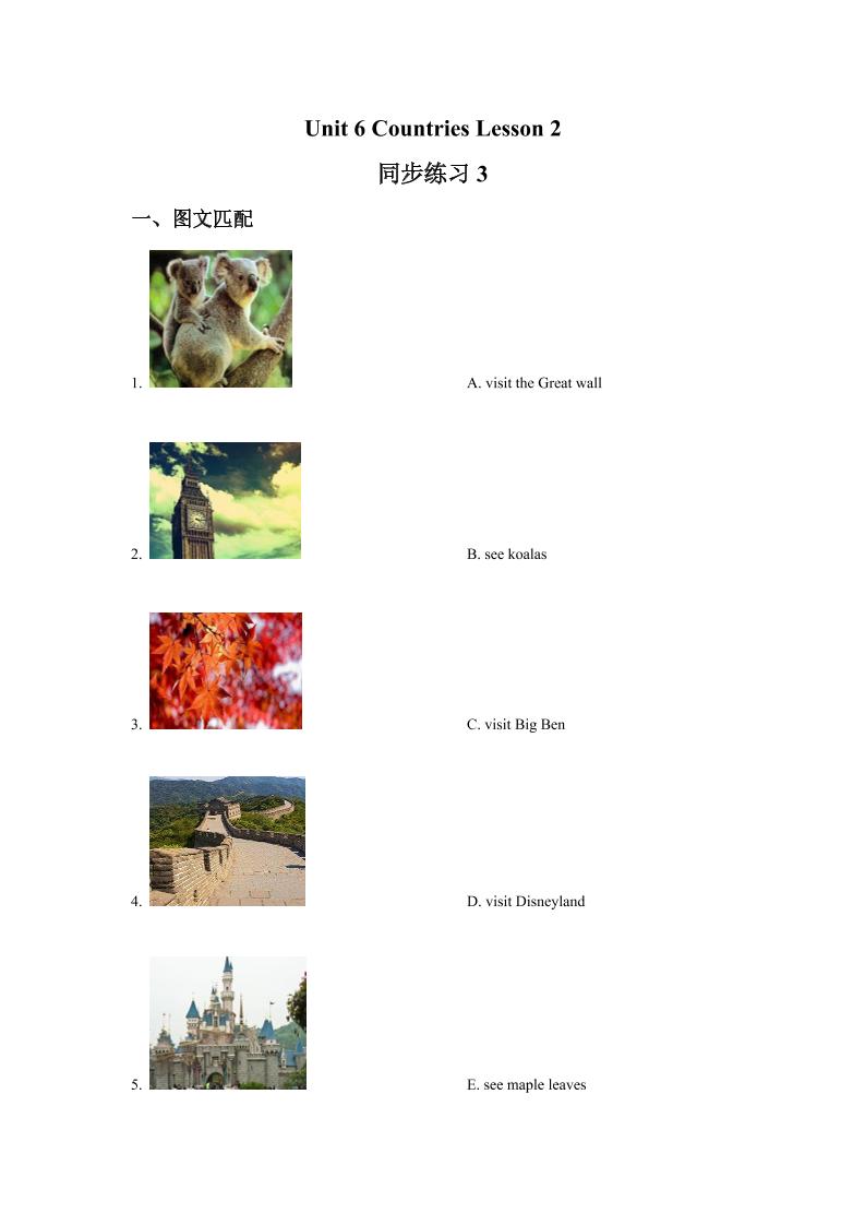 四下丨英语Unit6CountriesLesson2同步练习(3)（人教版新起点）_练习题|试卷|知识点|复习提纲