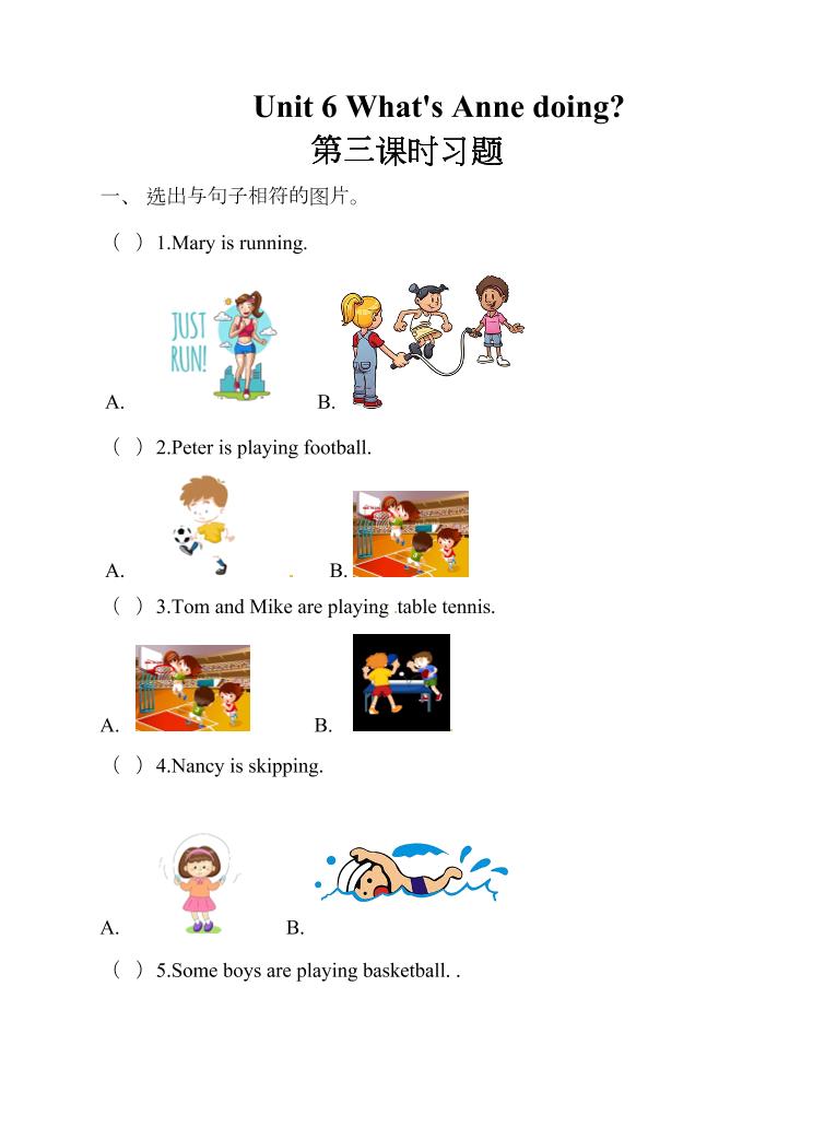 四下丨英语Unit6What'sAnnedoing第3课时（湘少版）_练习题|试卷|知识点|复习提纲