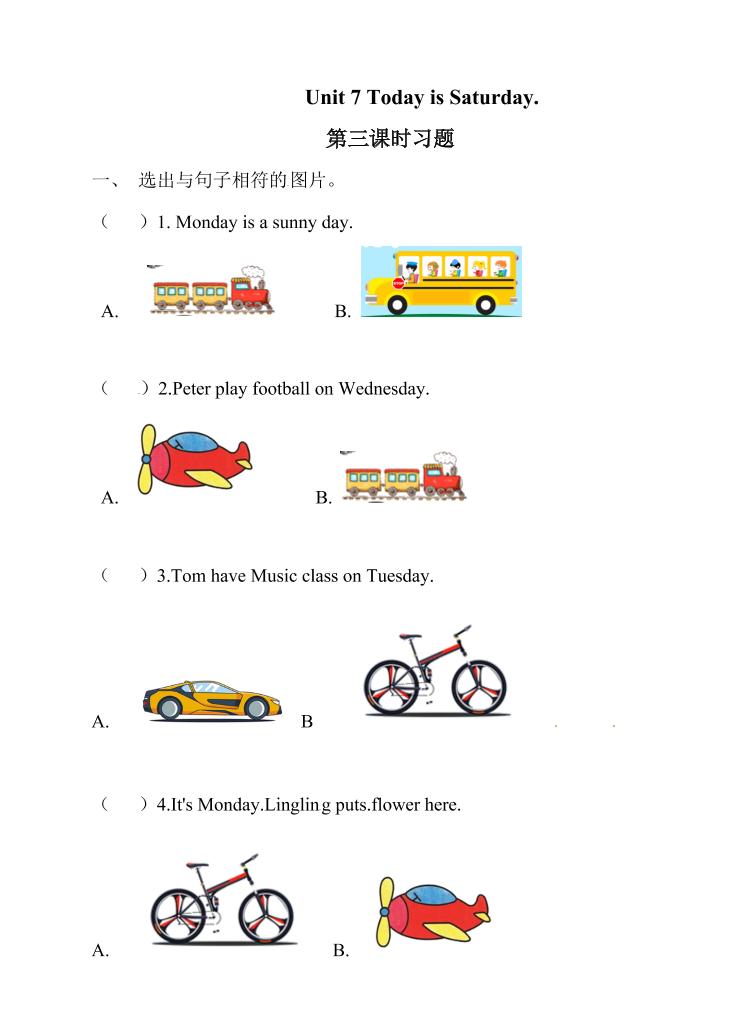 四下丨英语Unit7TodayisSaturday第3课时（湘少版）_练习题|试卷|知识点|复习提纲