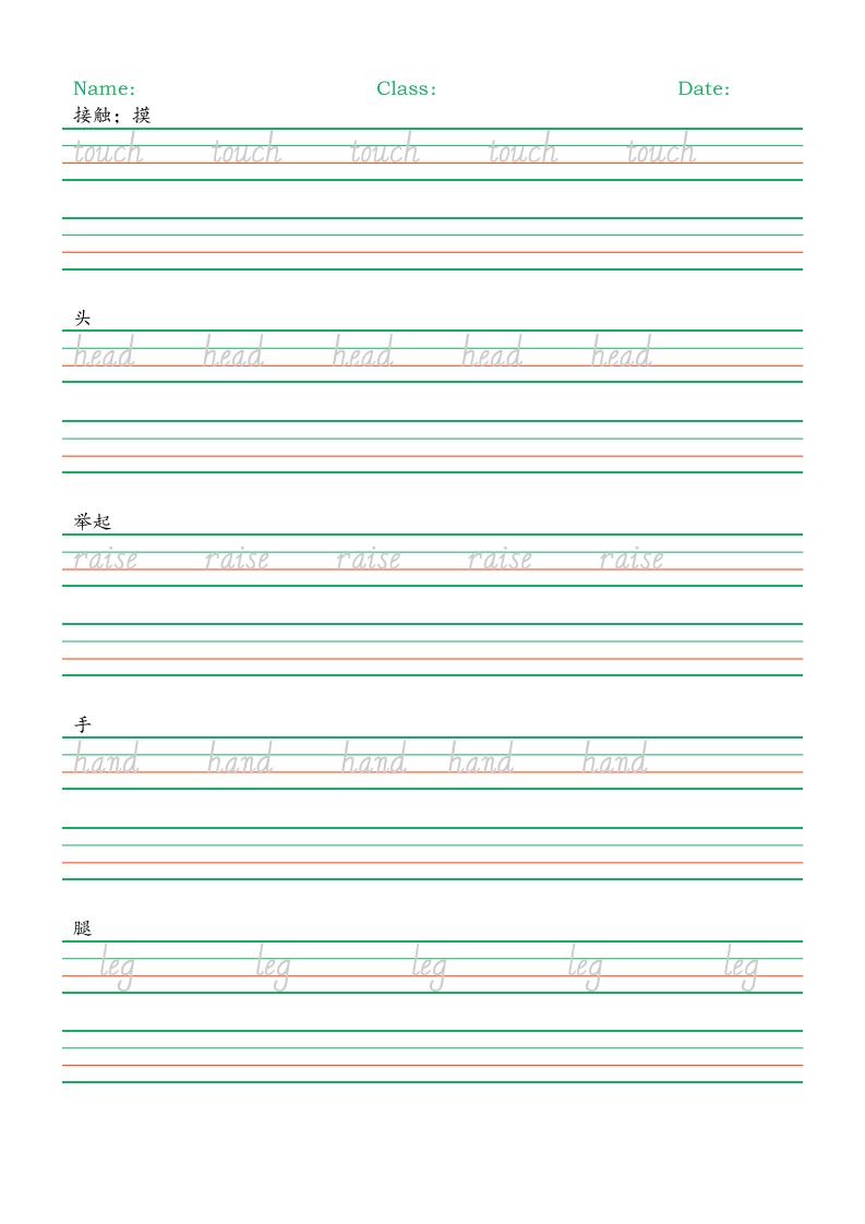 四下丨英语unit10（湘少版）_练习题|试卷|知识点|复习提纲