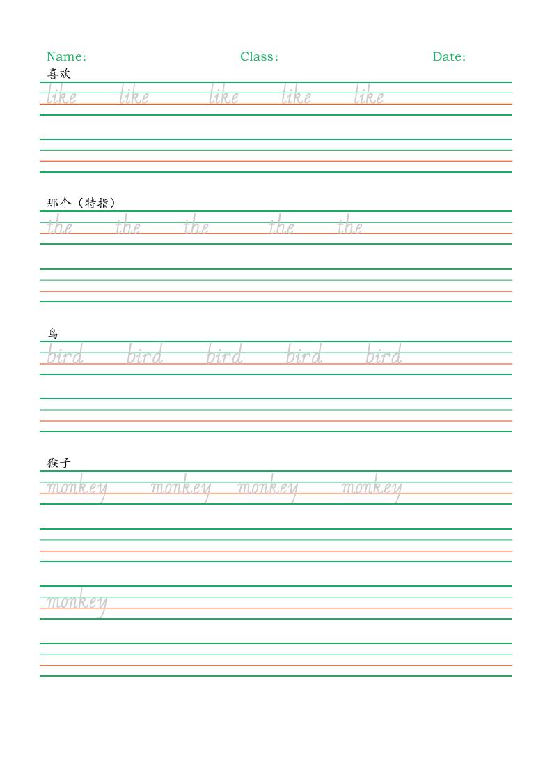 四下丨英语unit11（湘少版）_练习题|试卷|知识点|复习提纲