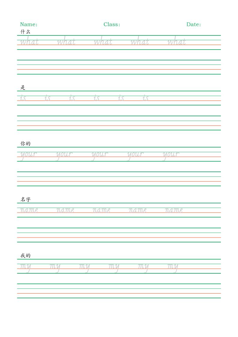 四下丨英语unit3（湘少版）_练习题|试卷|知识点|复习提纲