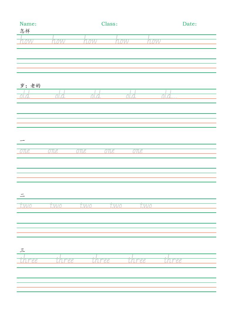 四下丨英语unit4（湘少版）_练习题|试卷|知识点|复习提纲