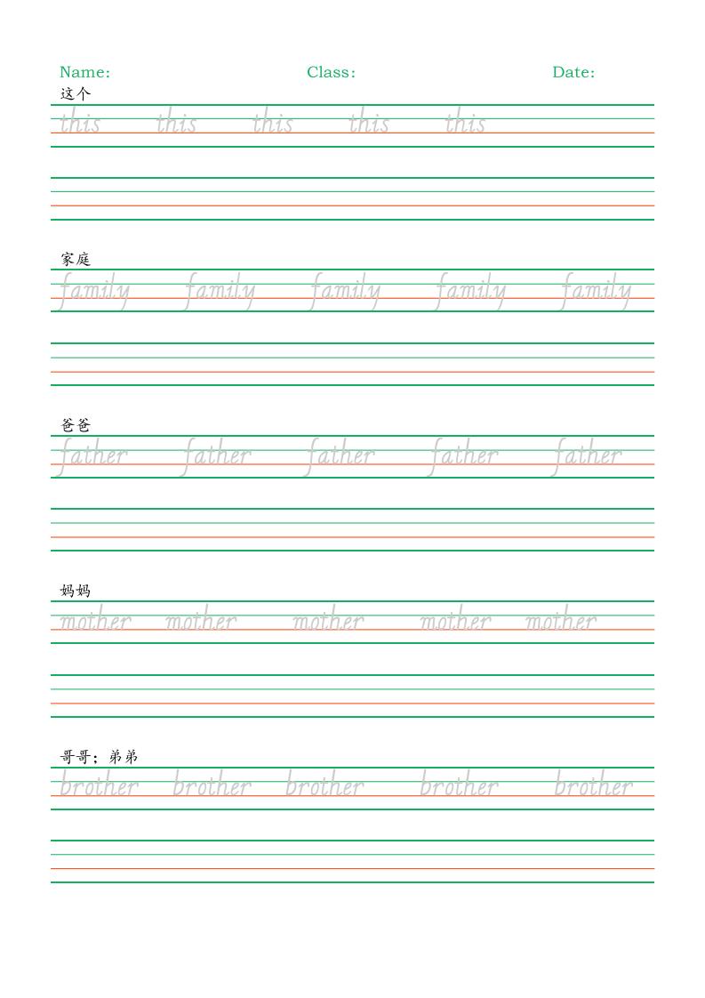 四下丨英语unit5（湘少版）_练习题|试卷|知识点|复习提纲