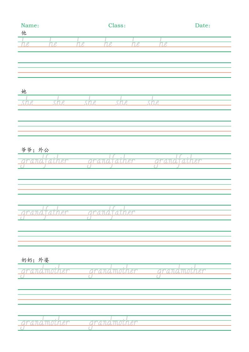 四下丨英语unit6（湘少版）_练习题|试卷|知识点|复习提纲