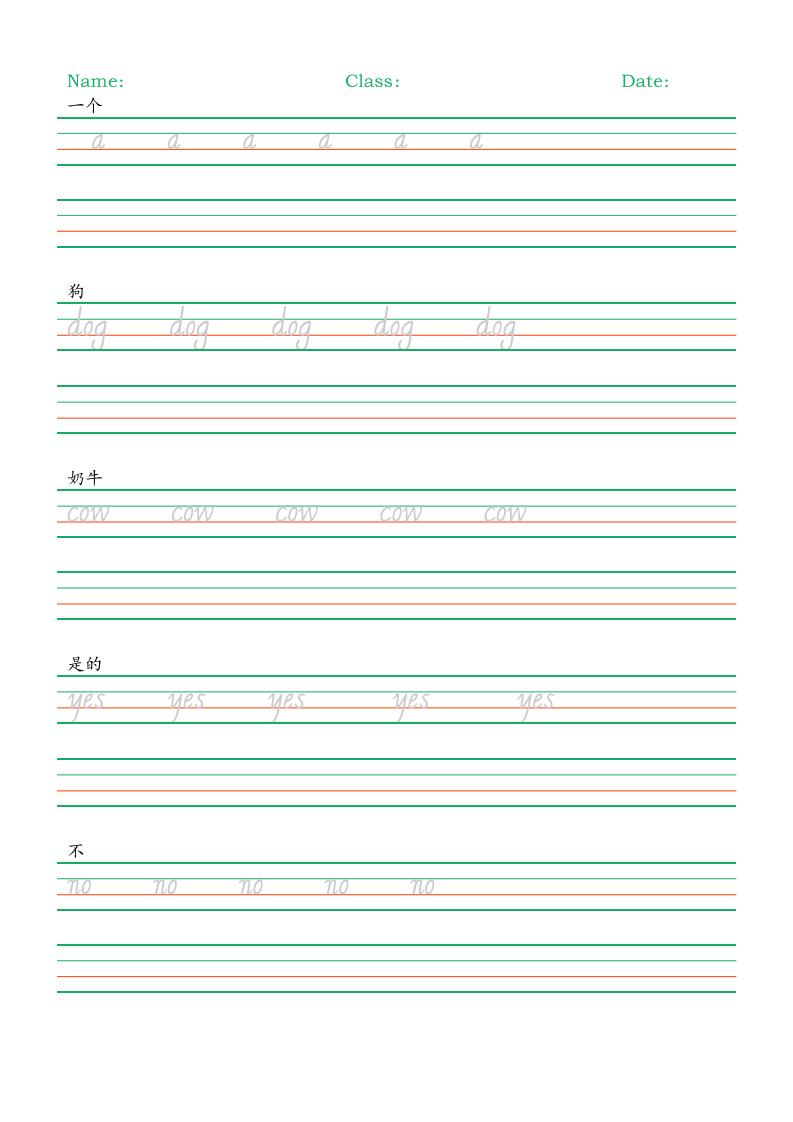 四下丨英语unit7（湘少版）_练习题|试卷|知识点|复习提纲