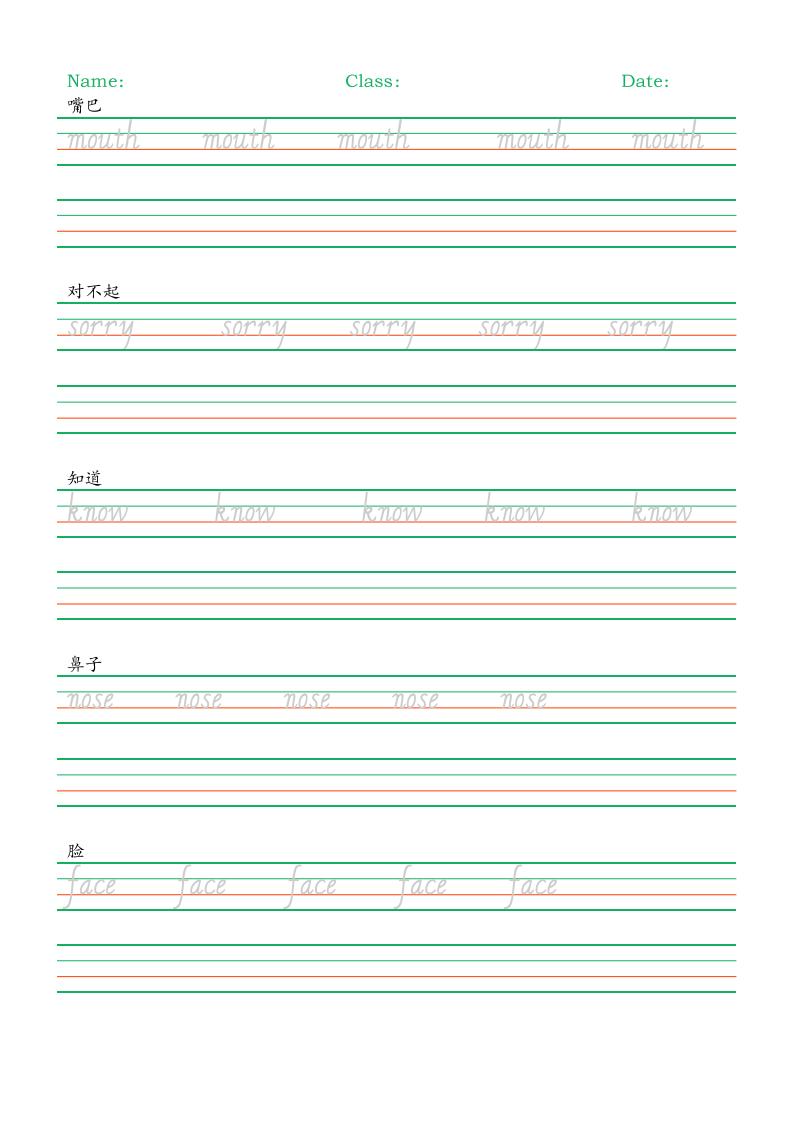 四下丨英语unit9（湘少版）_练习题|试卷|知识点|复习提纲